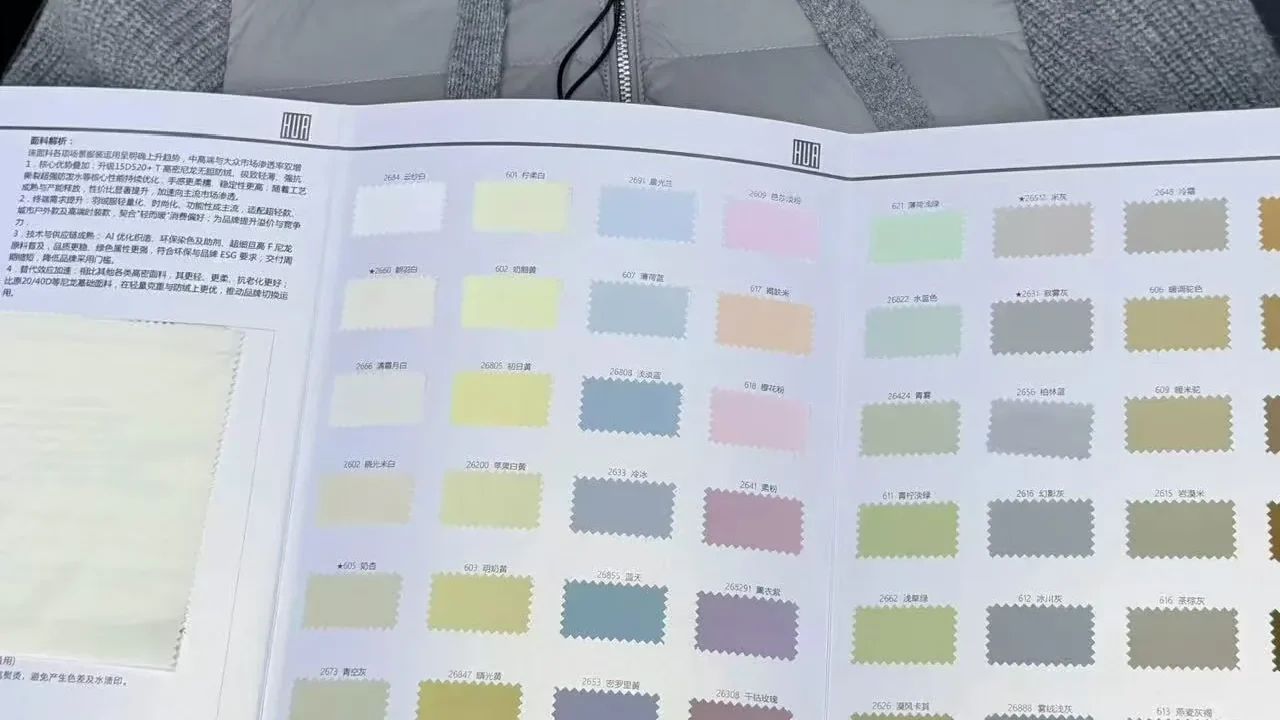 Fabric color swatches and material selection for down jacket development